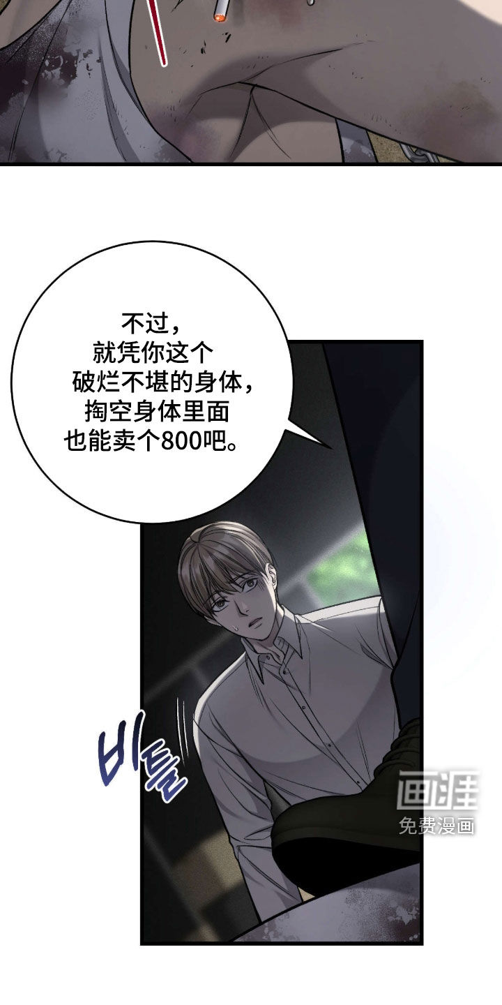 第105话9