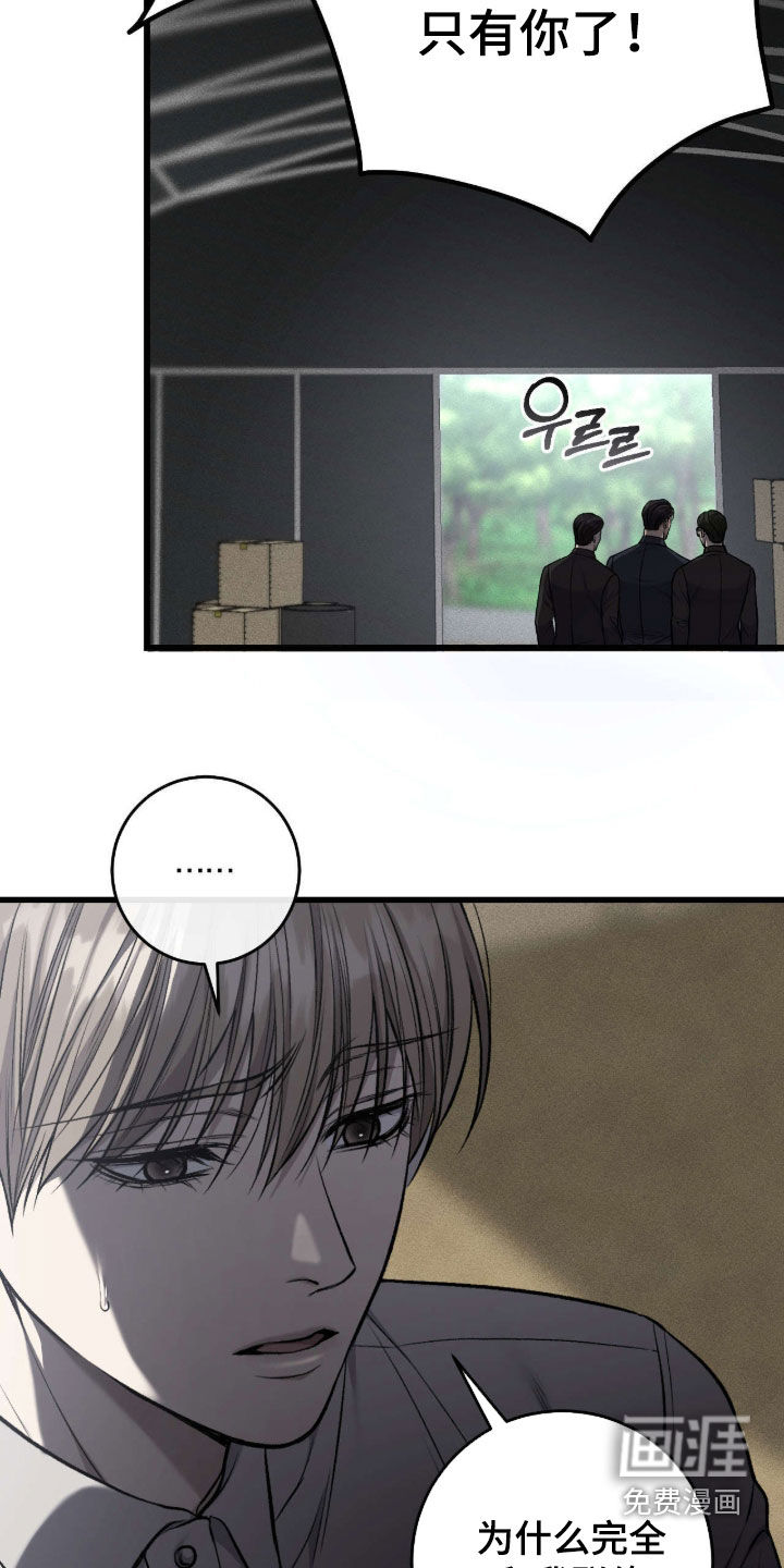 第104话15