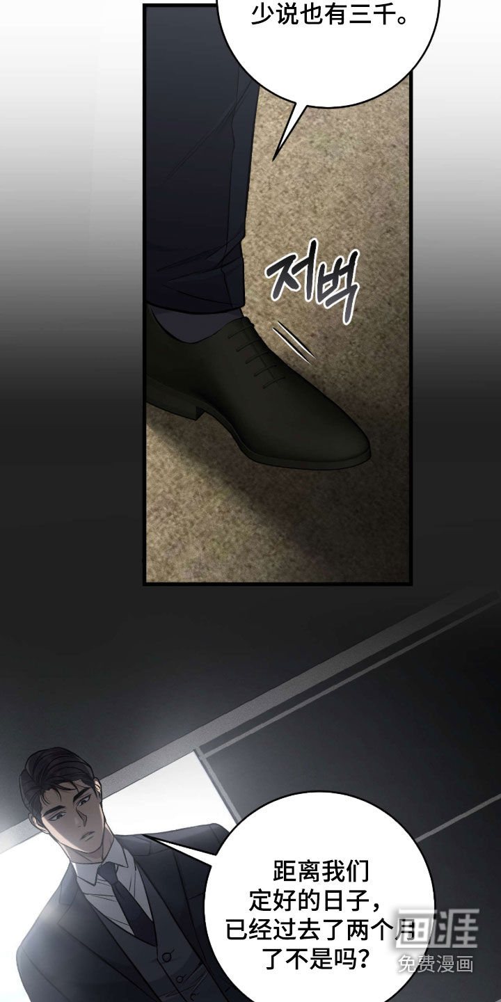 第104话9