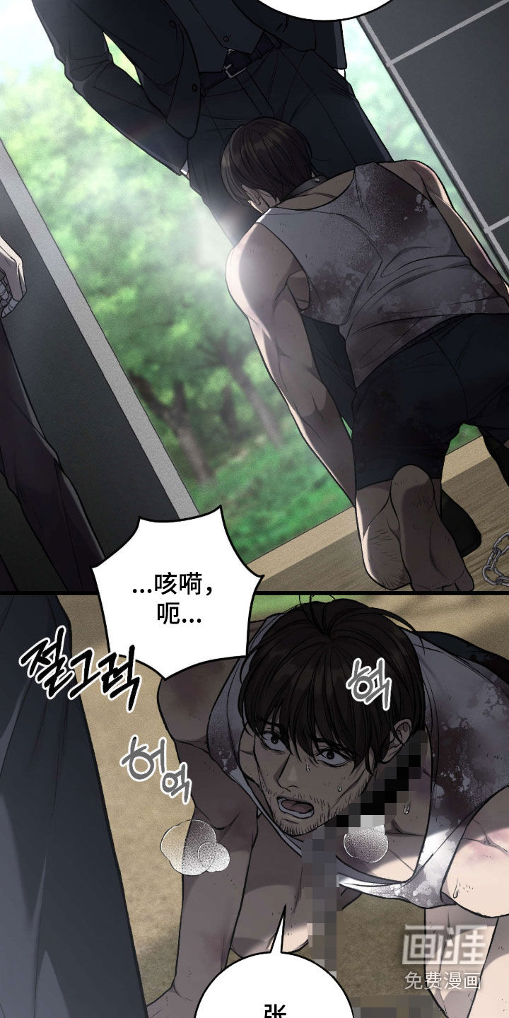 第104话10