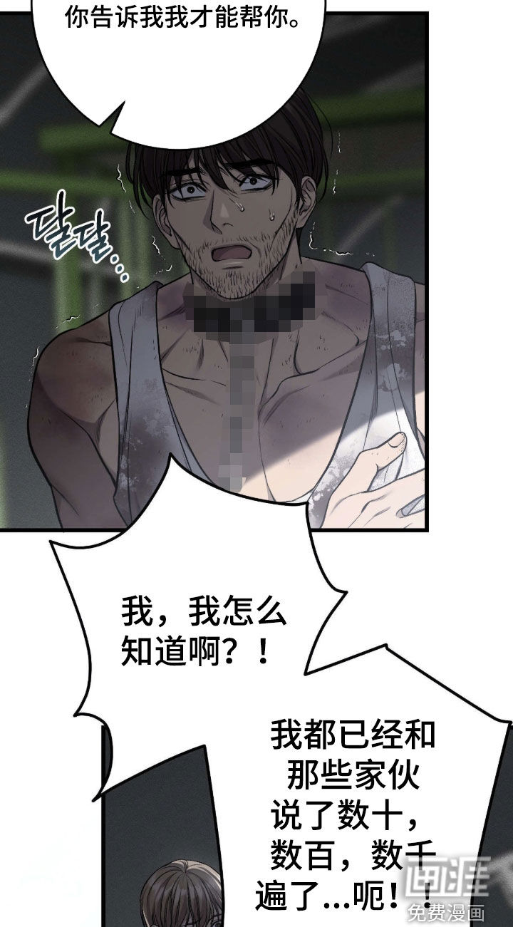 第104话17