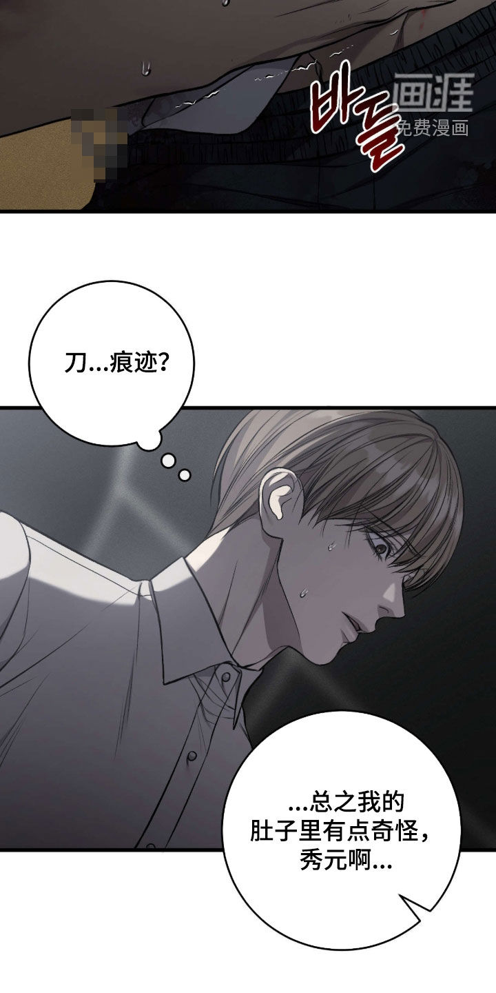 第104话19