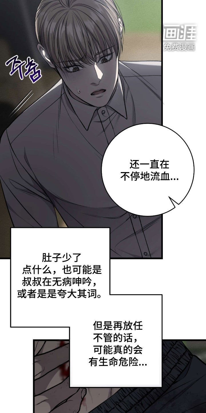 第104话21