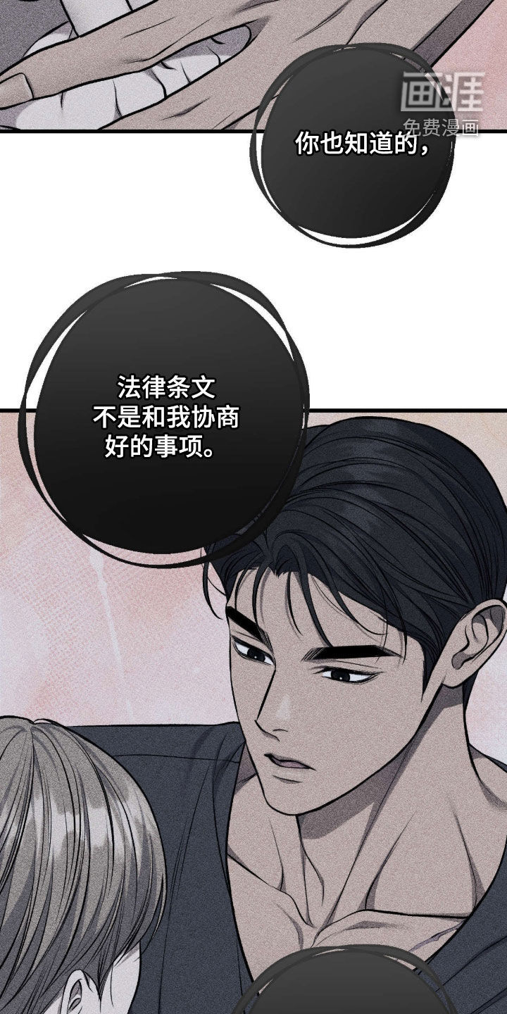 第104话23