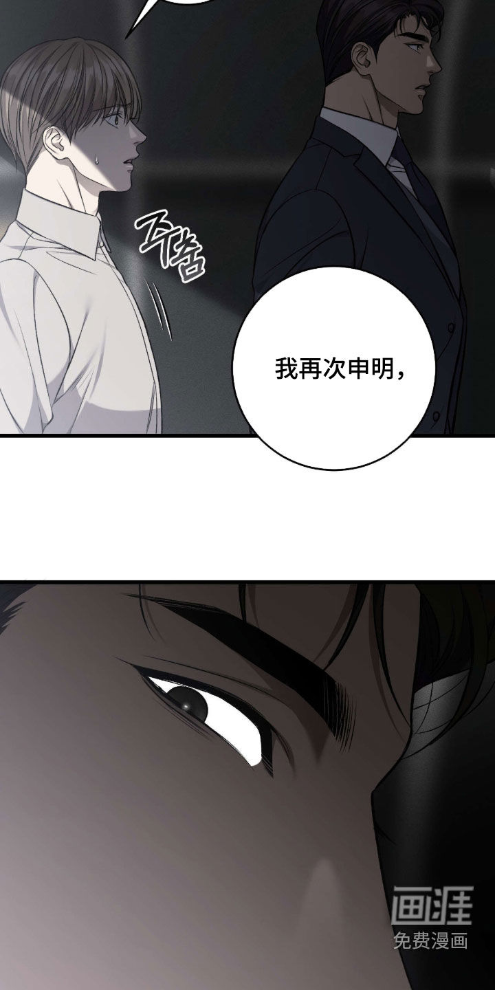 第104话7