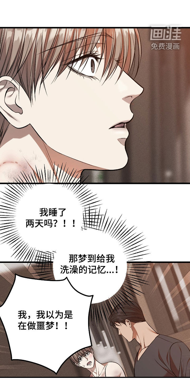 第103话0