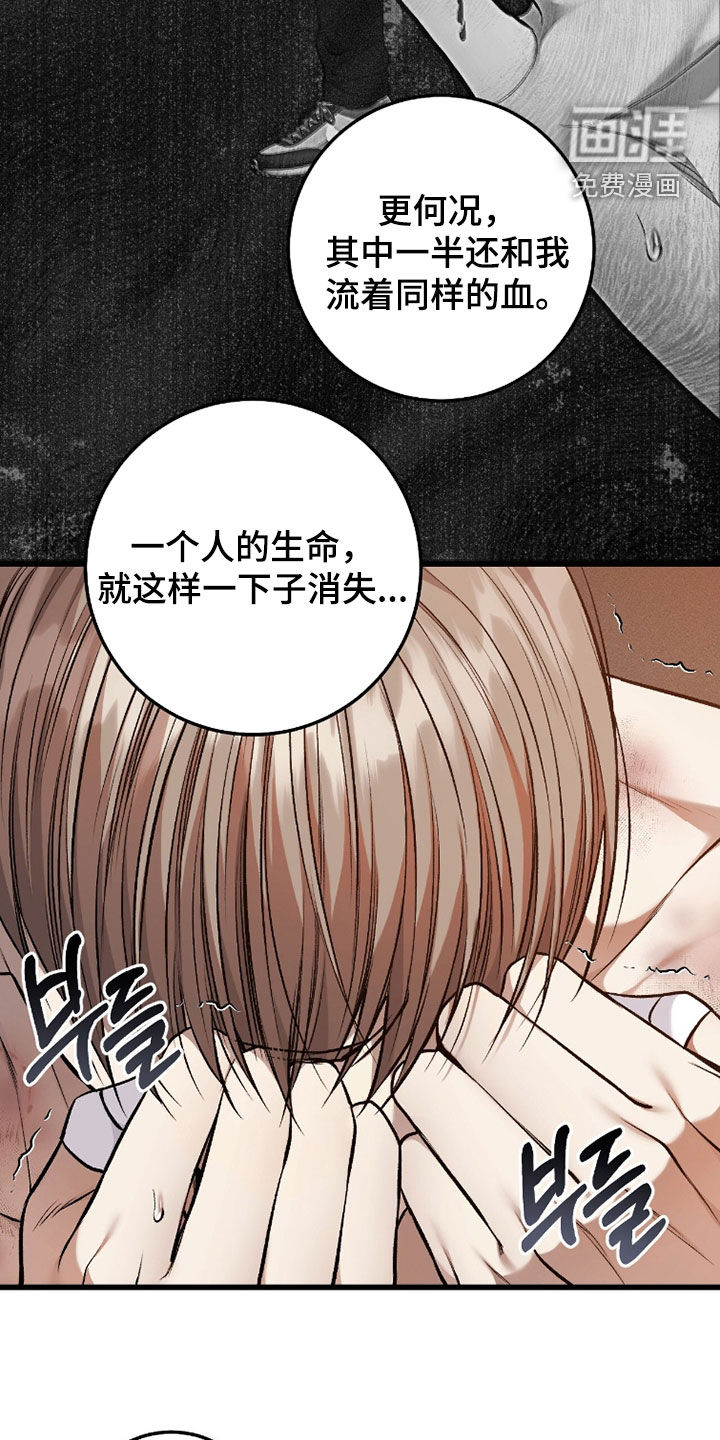 第103话11