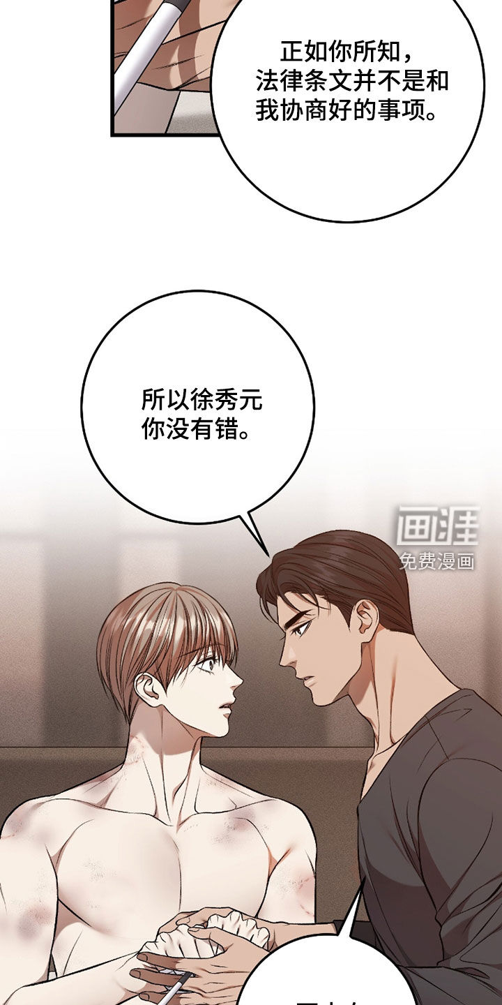 第103话19