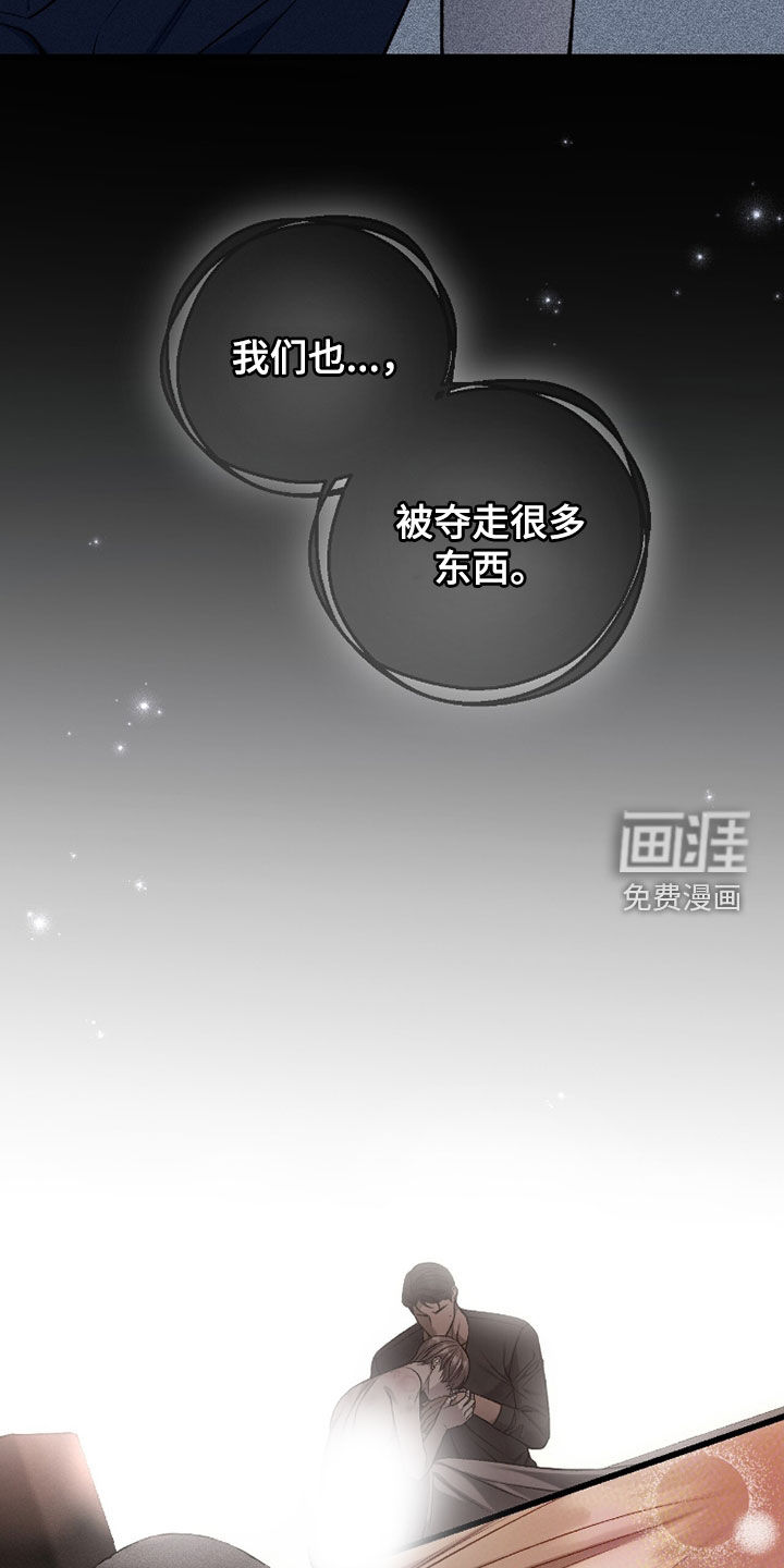第103话23