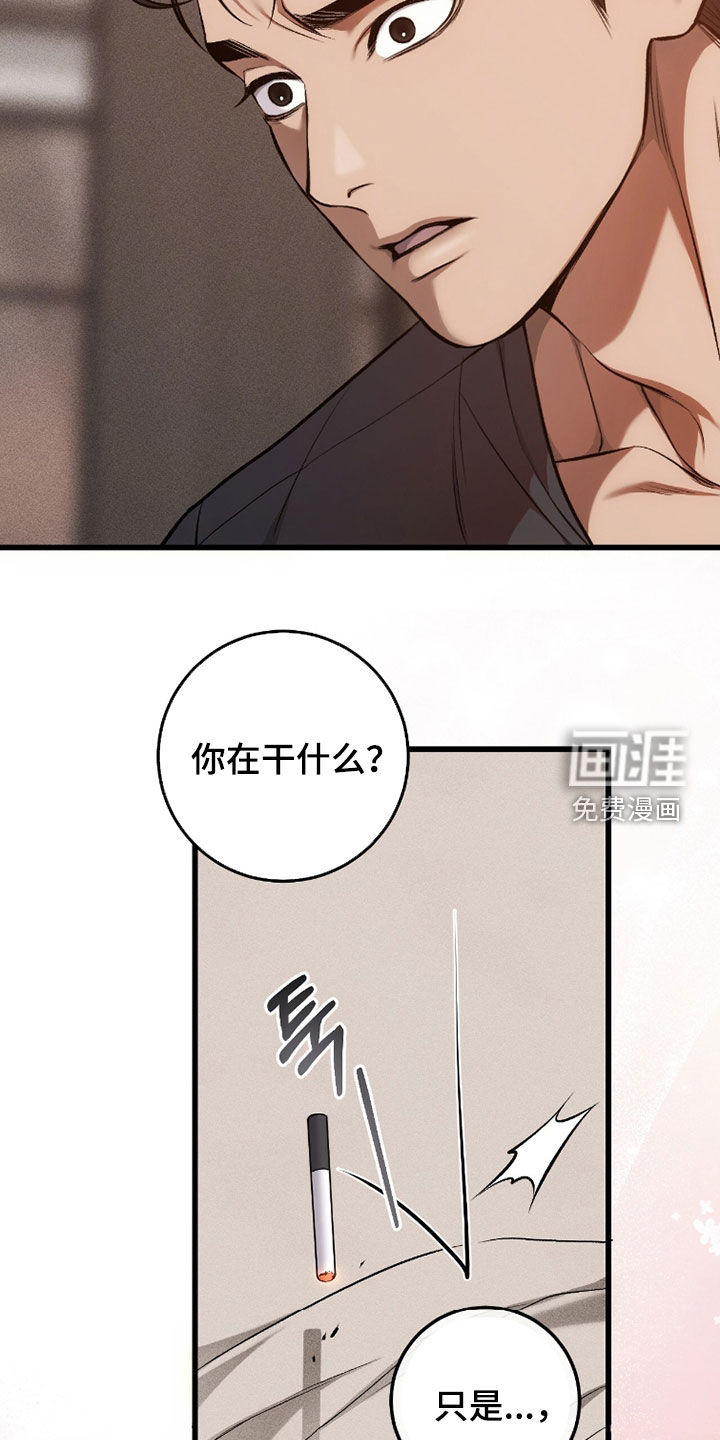 第103话25