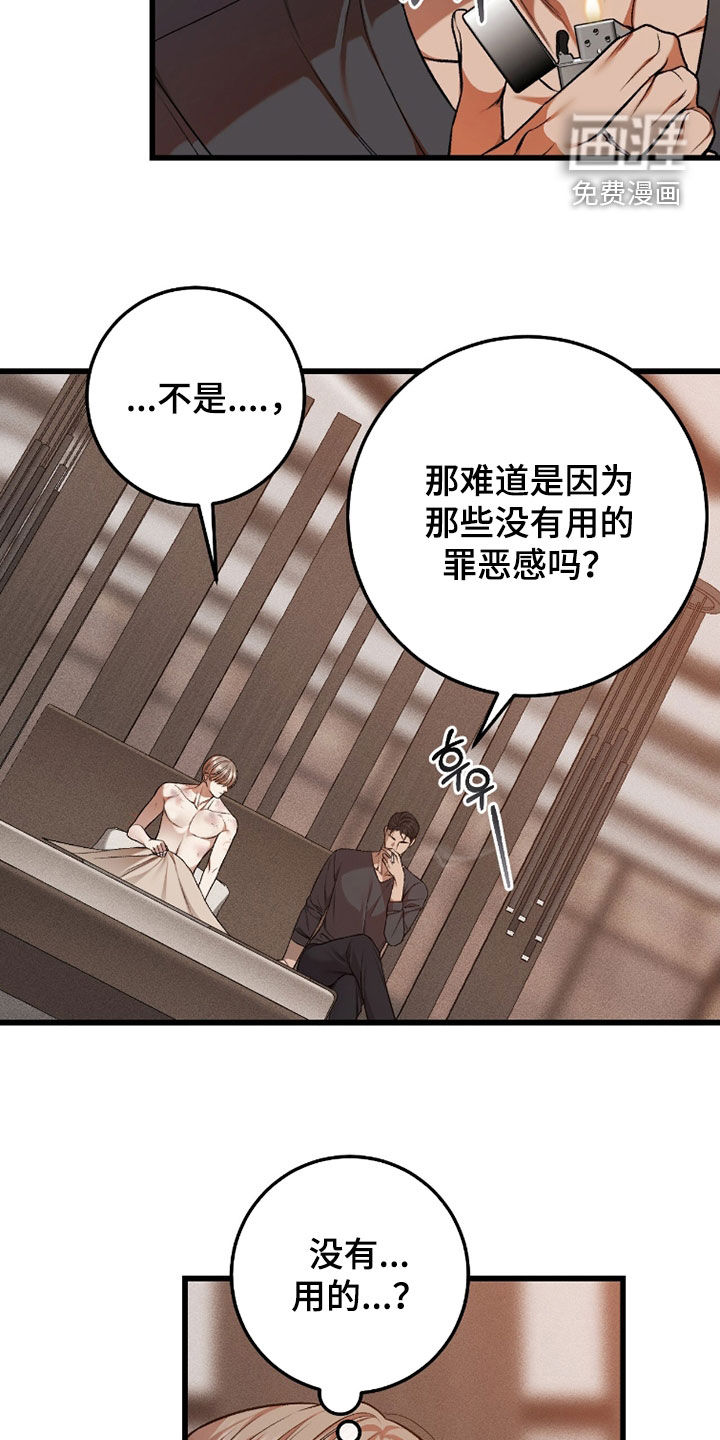 第103话6