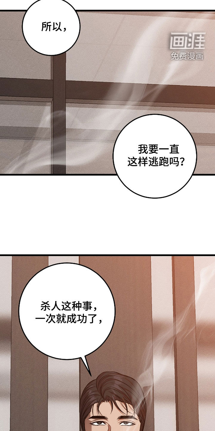 第103话12