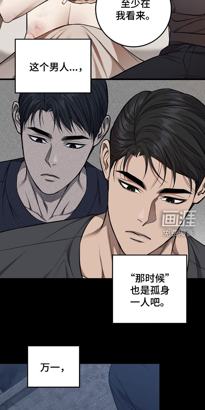 第103话20