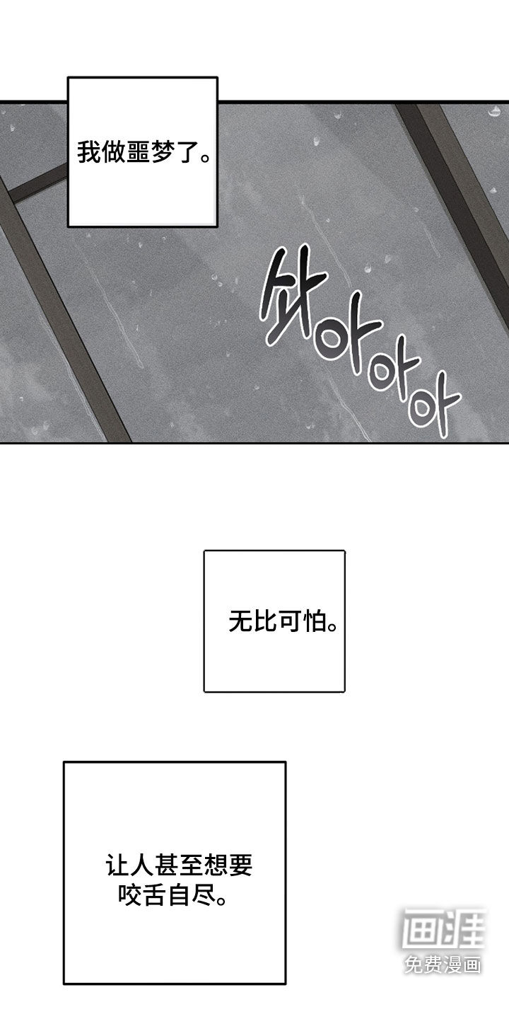 第102话0