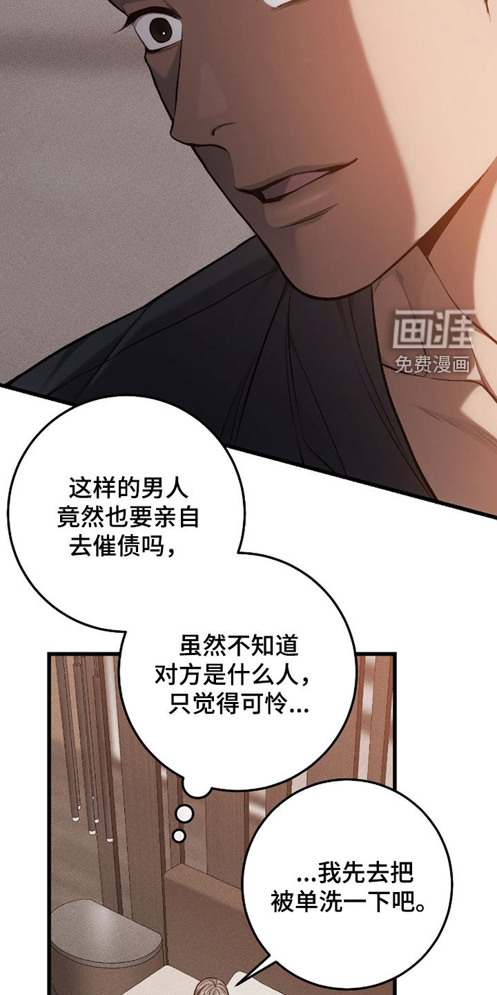 第102话13