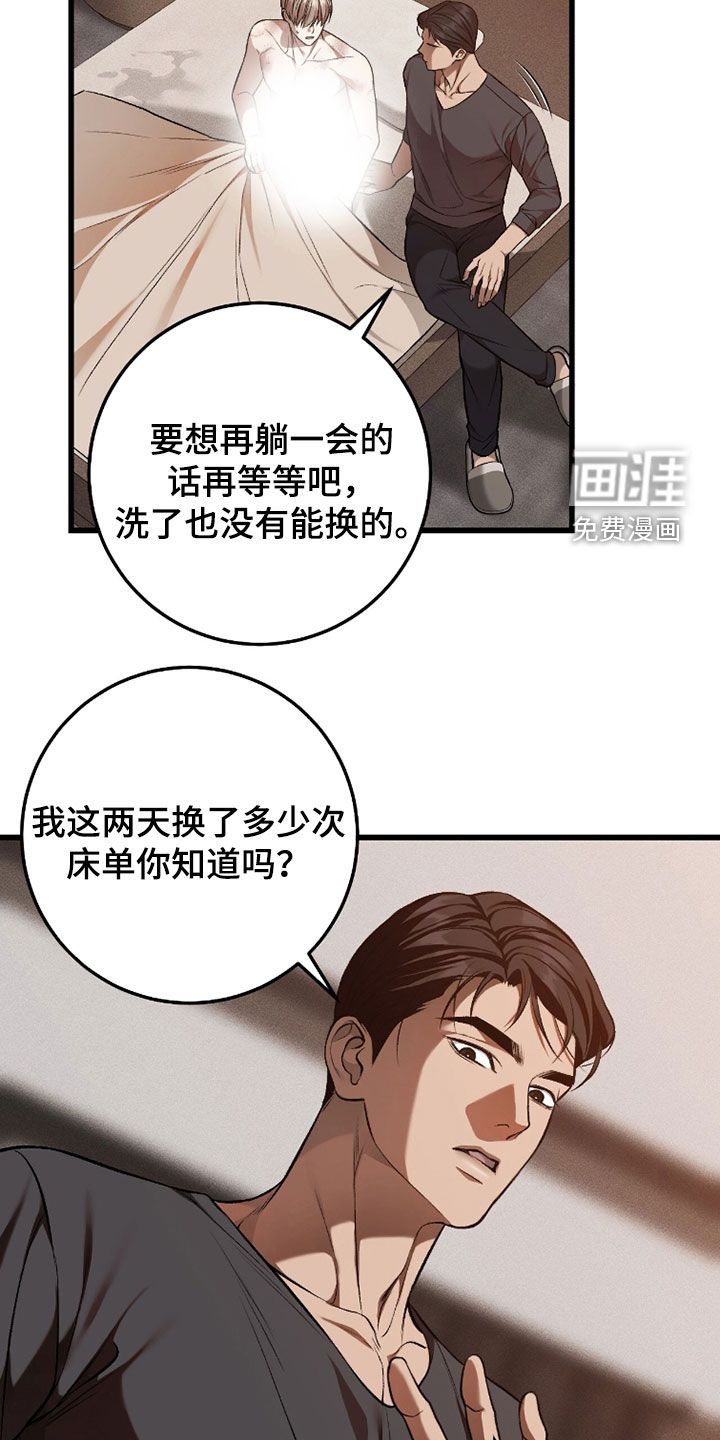 第102话14