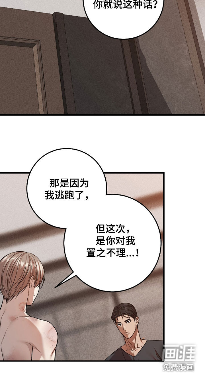 第102话9