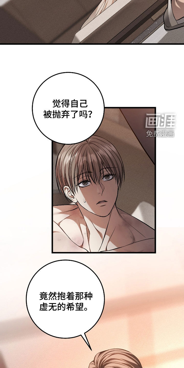 第102话11