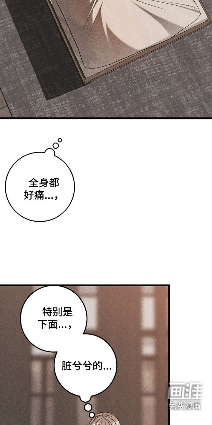 第102话3