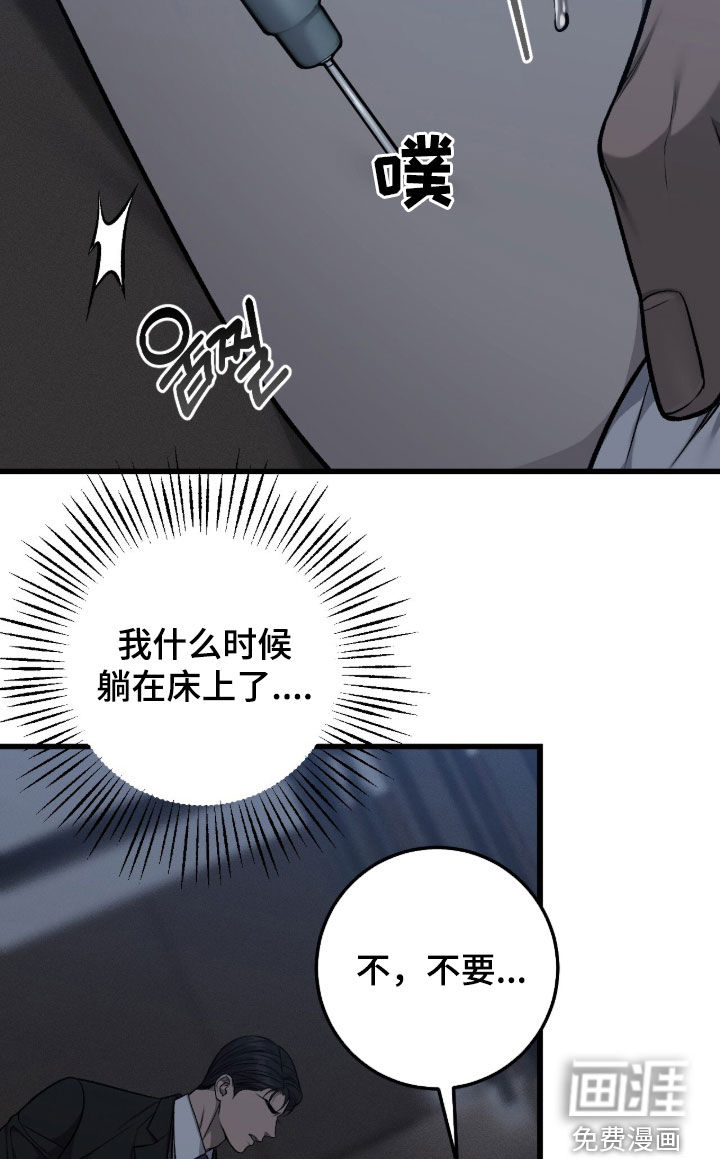 第101话12