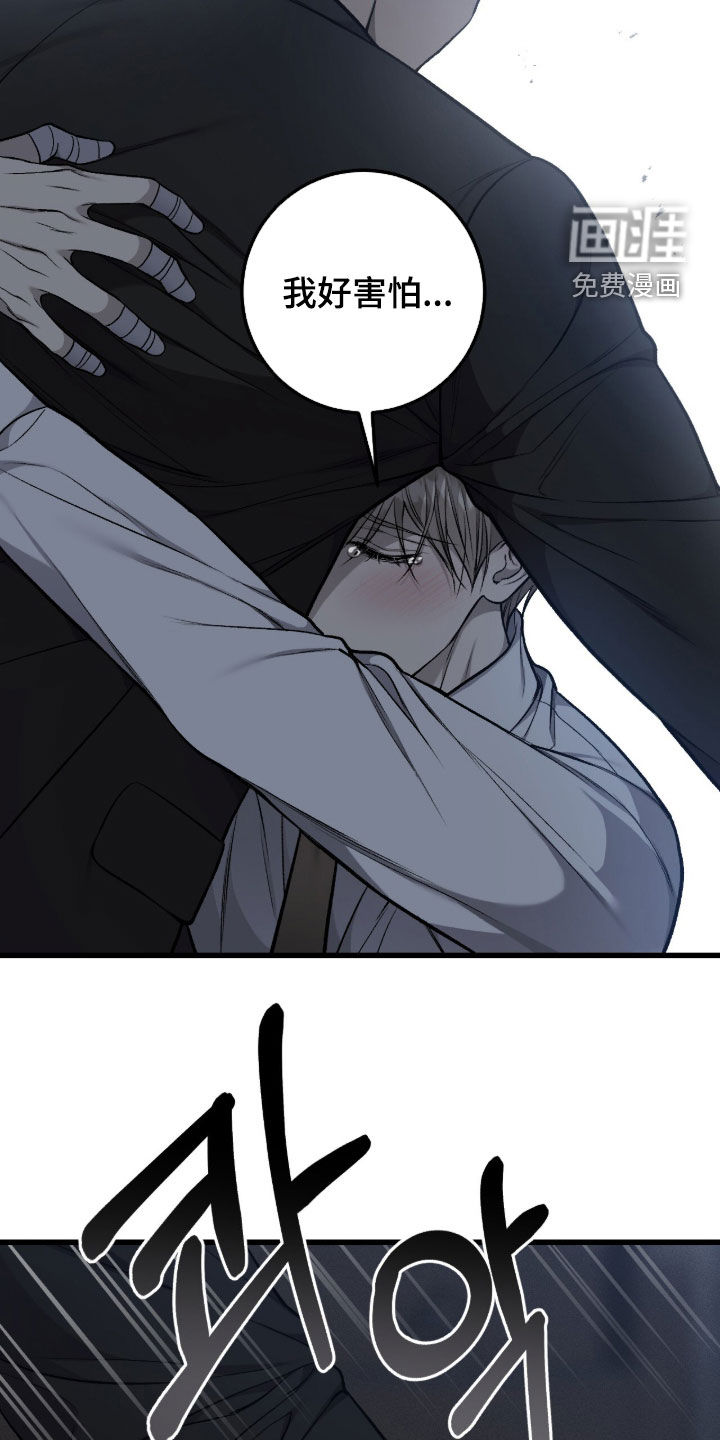第101话16