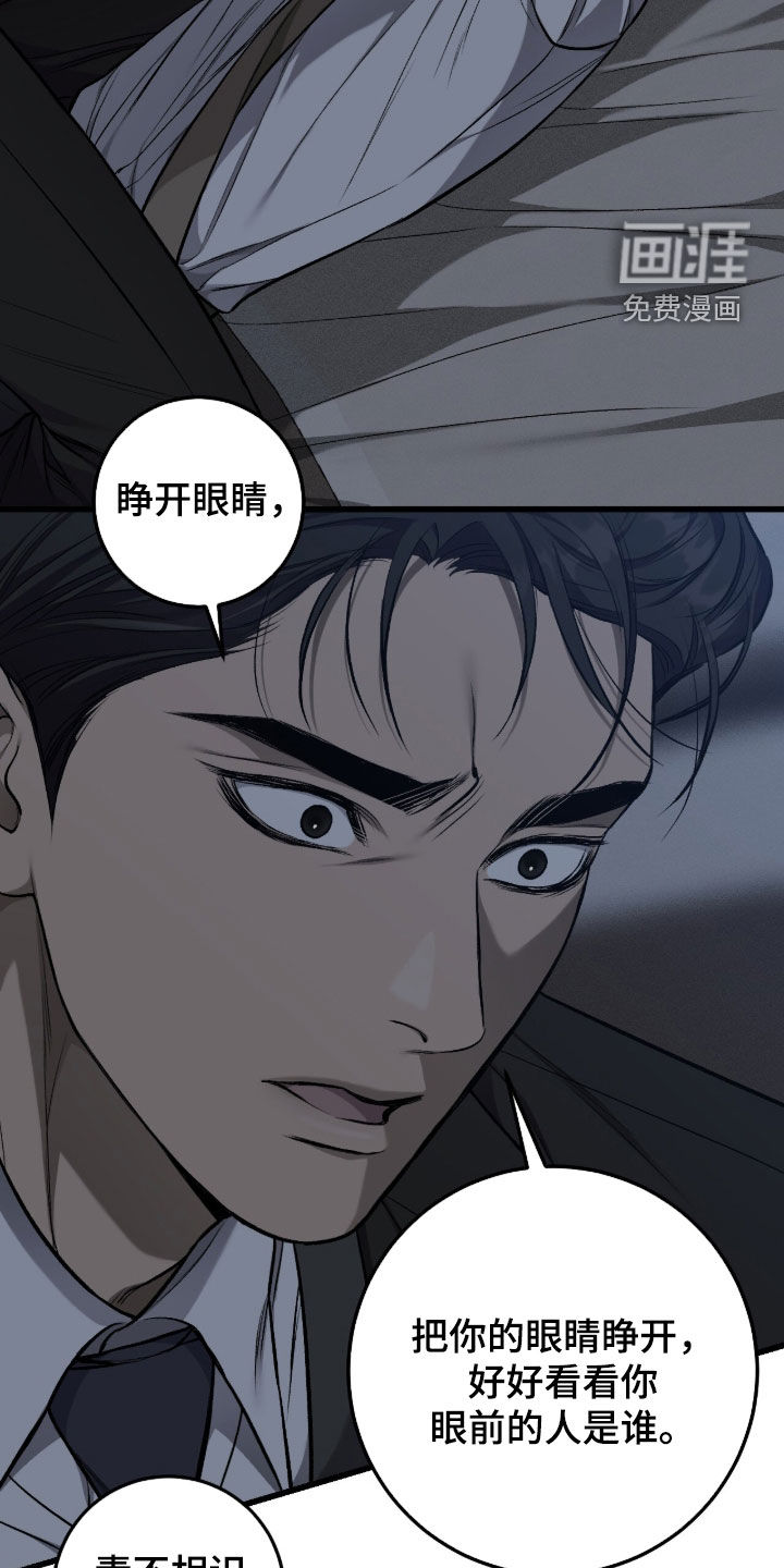 第101话18