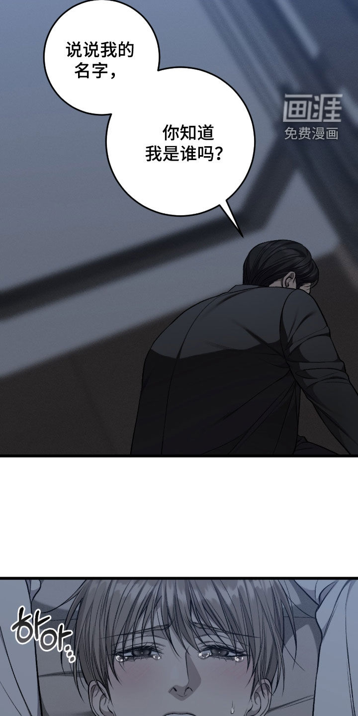 第101话20