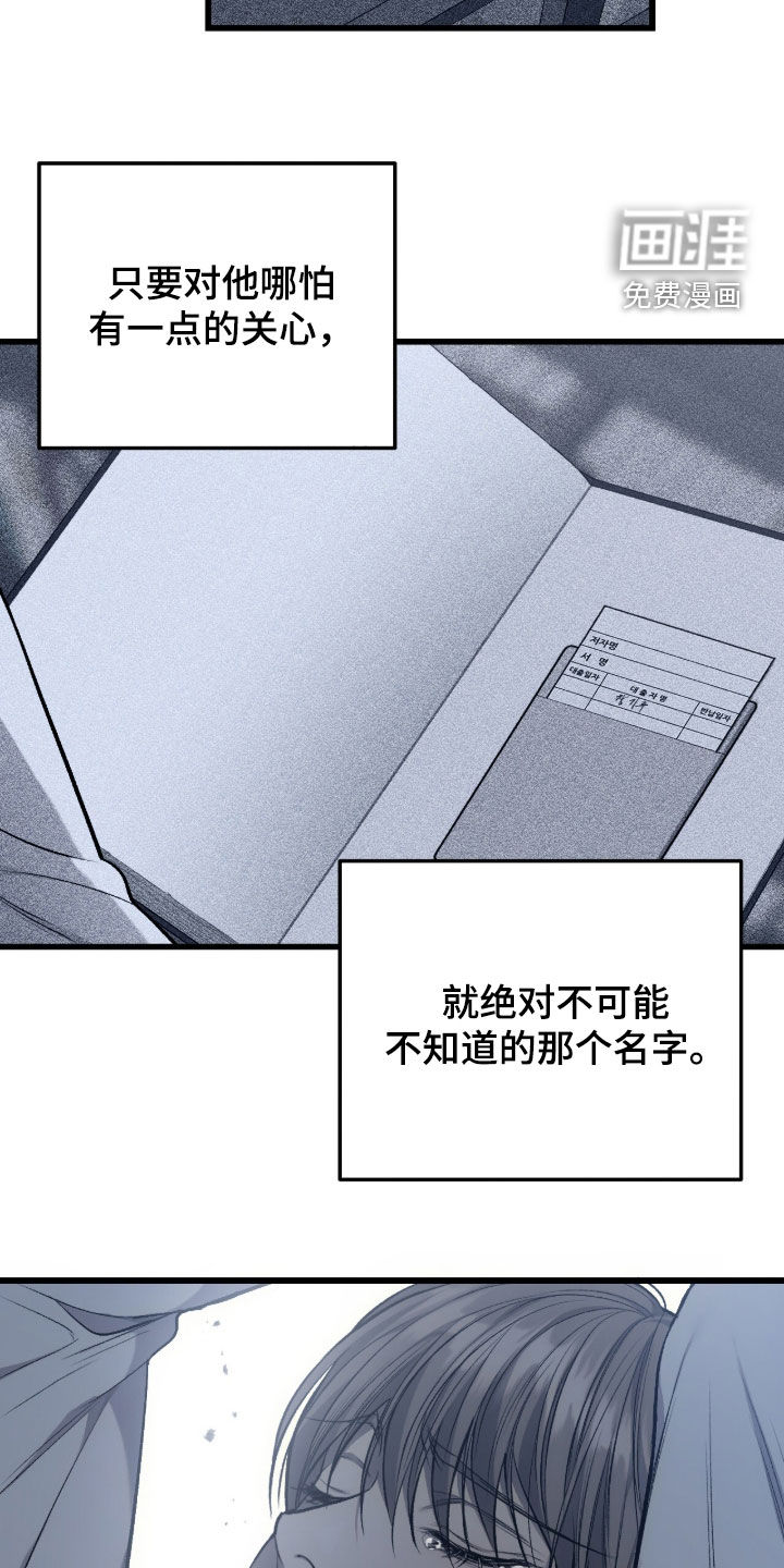 第101话22