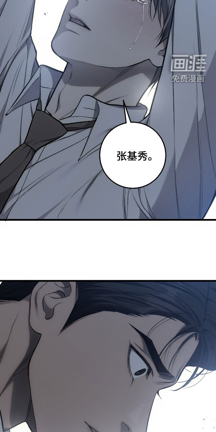 第101话23