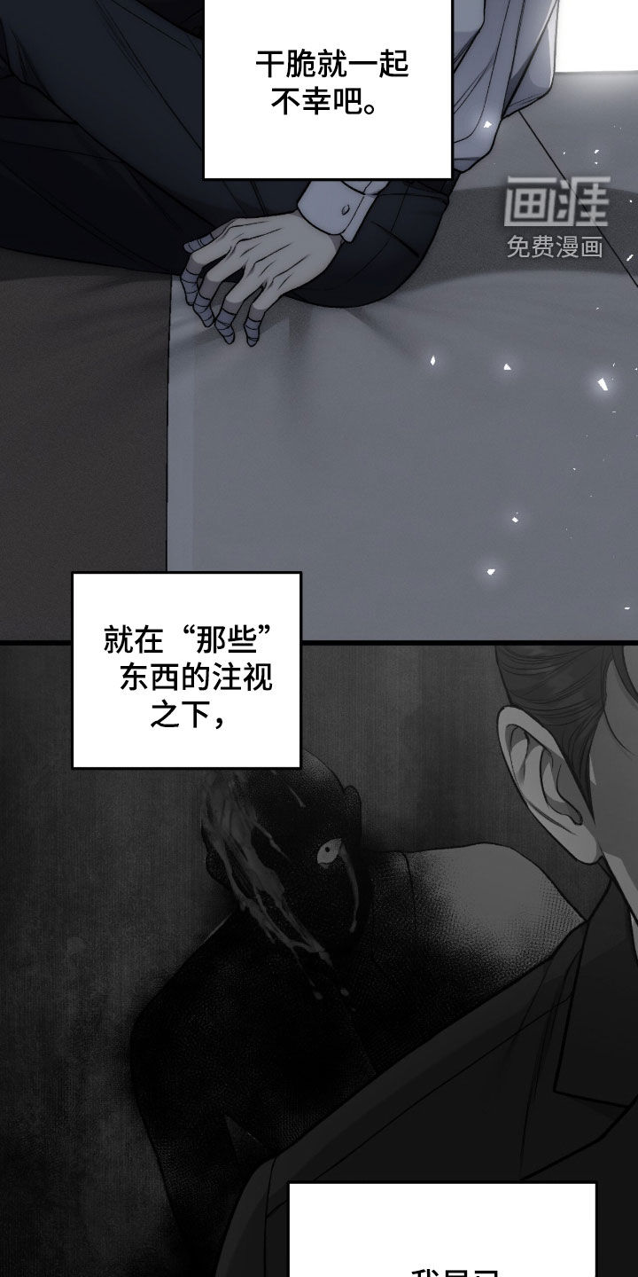 第101话28