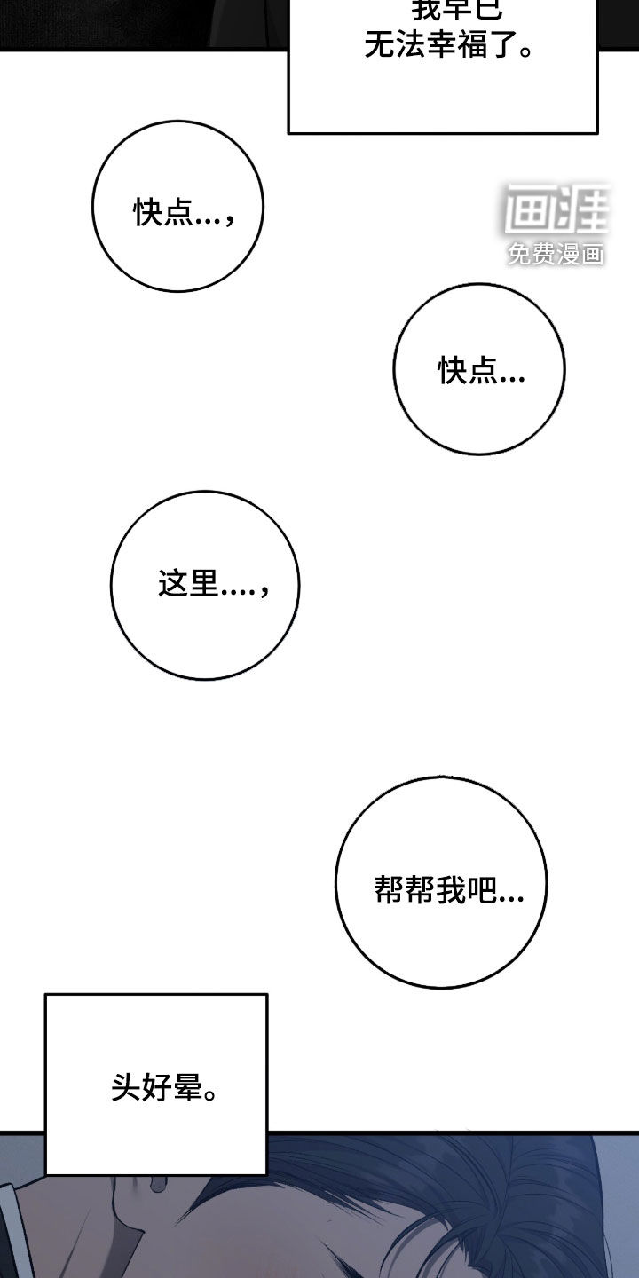 第101话29