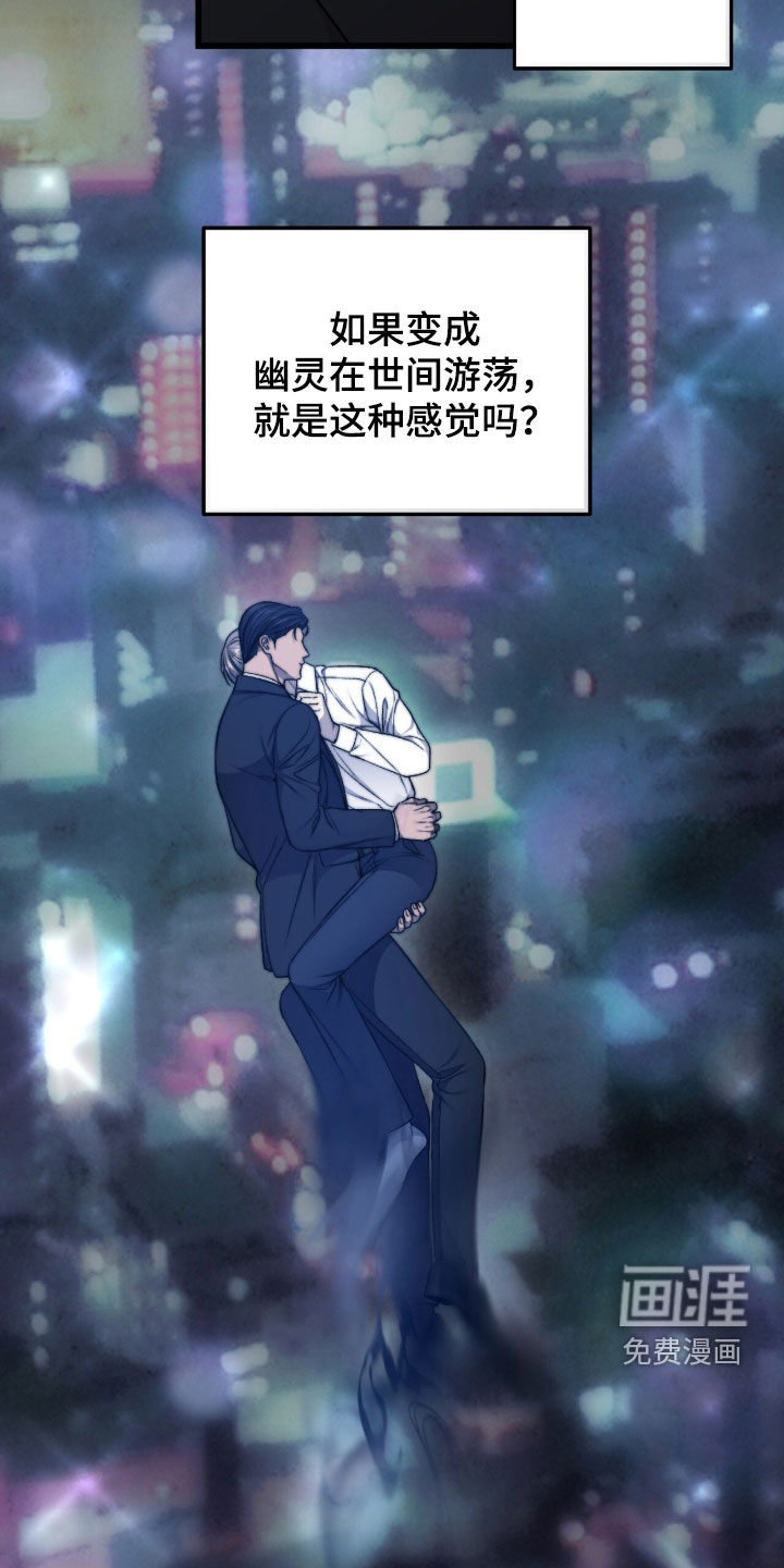 第101话9