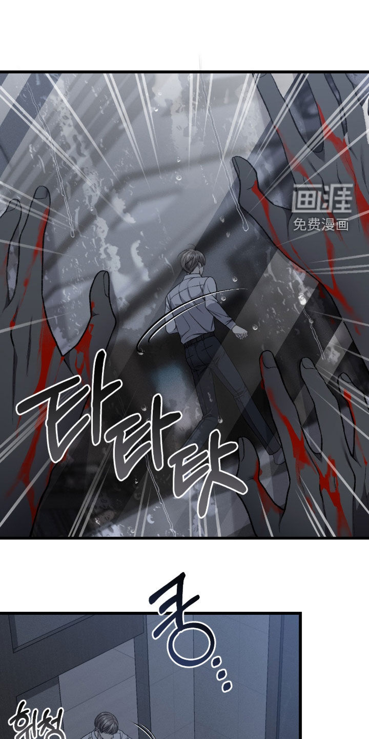 第100话11