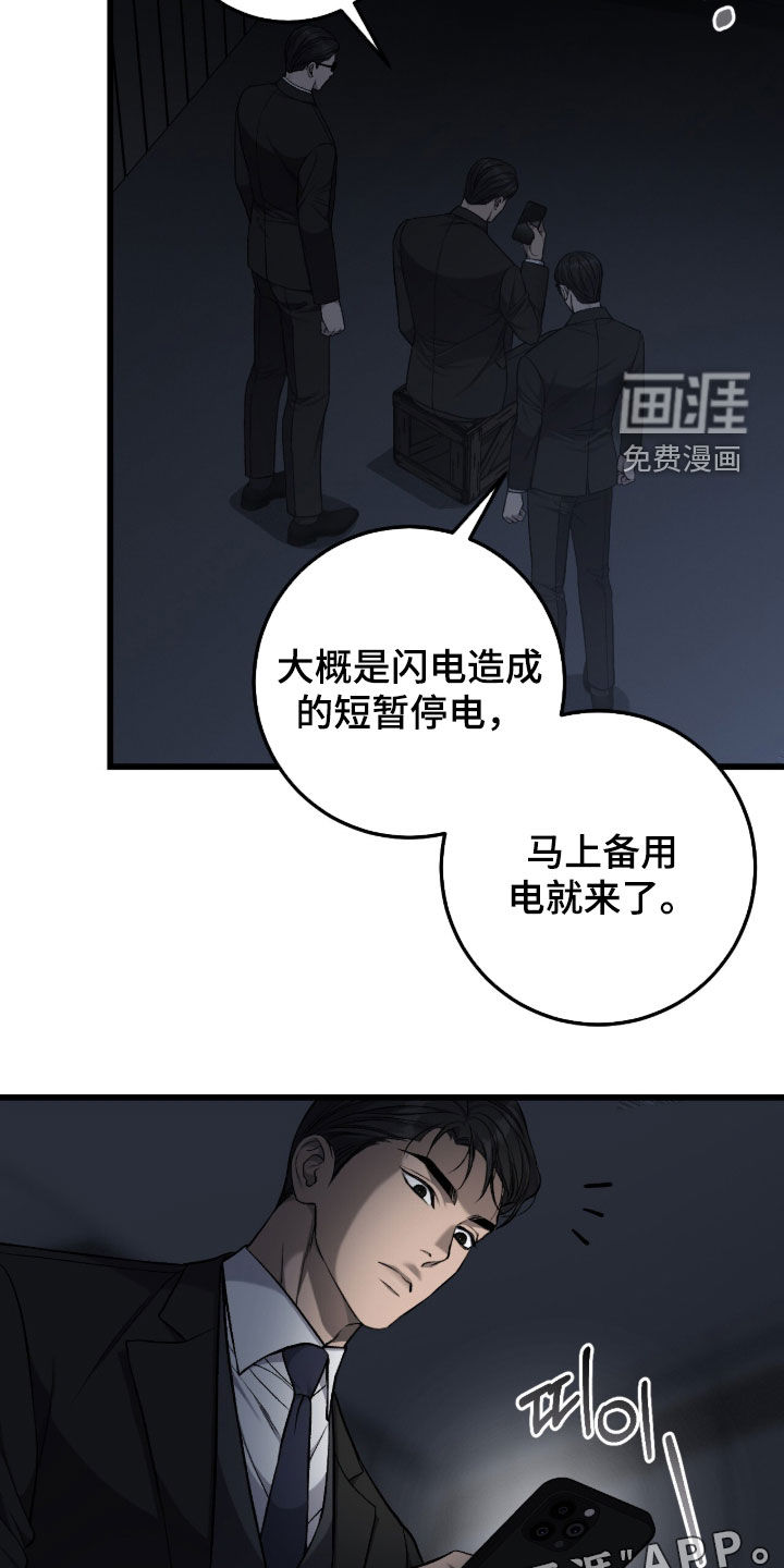 第100话3