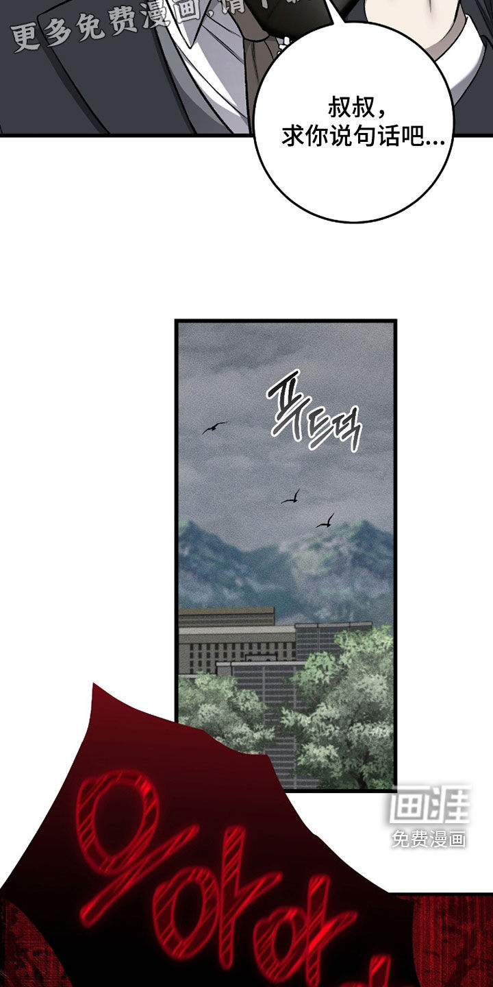 第99话1