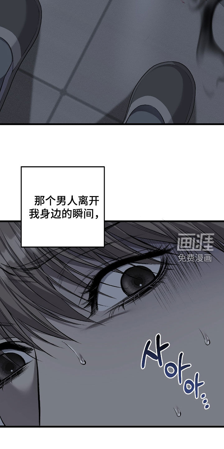 第99话16