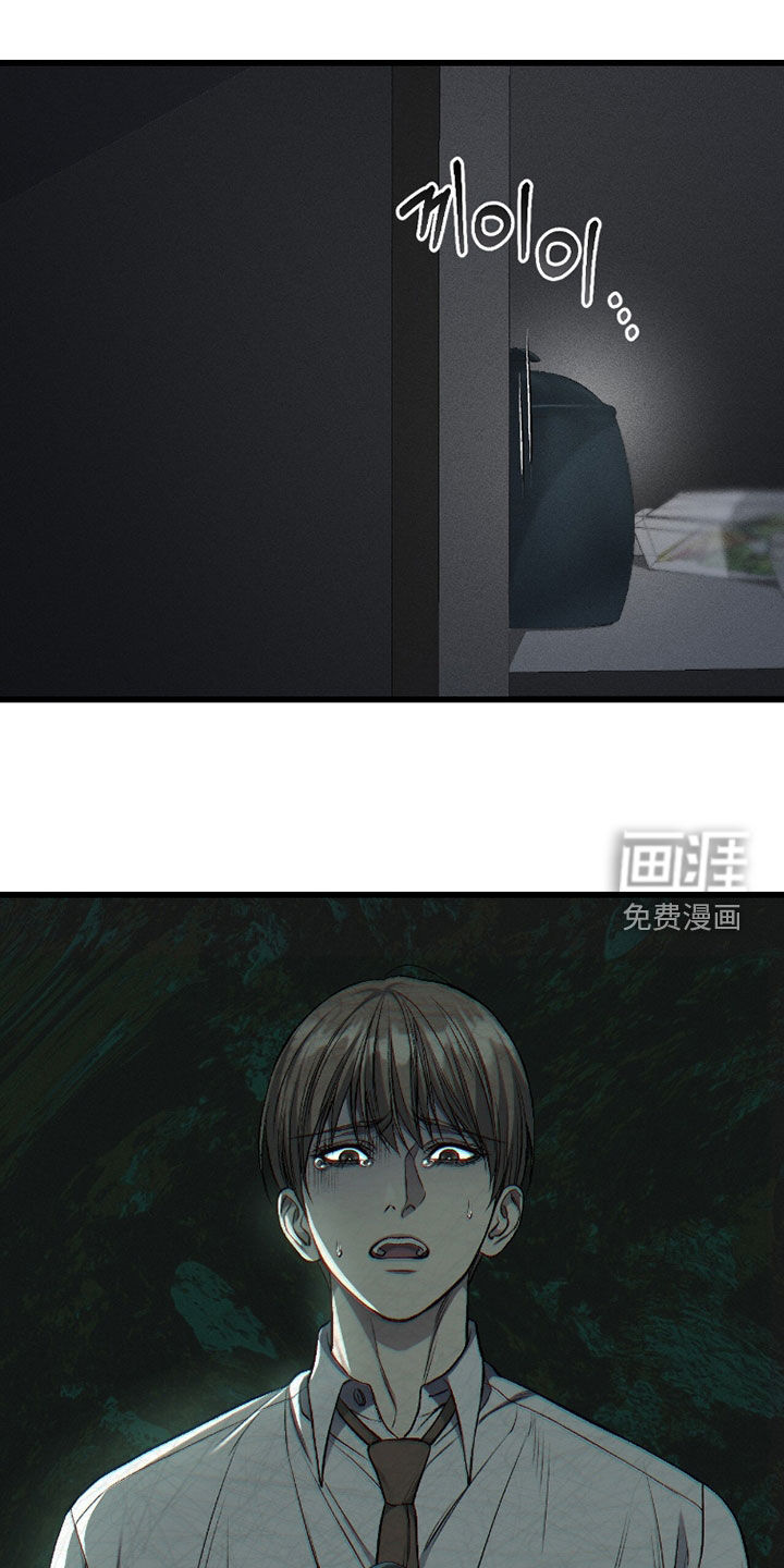 第99话23