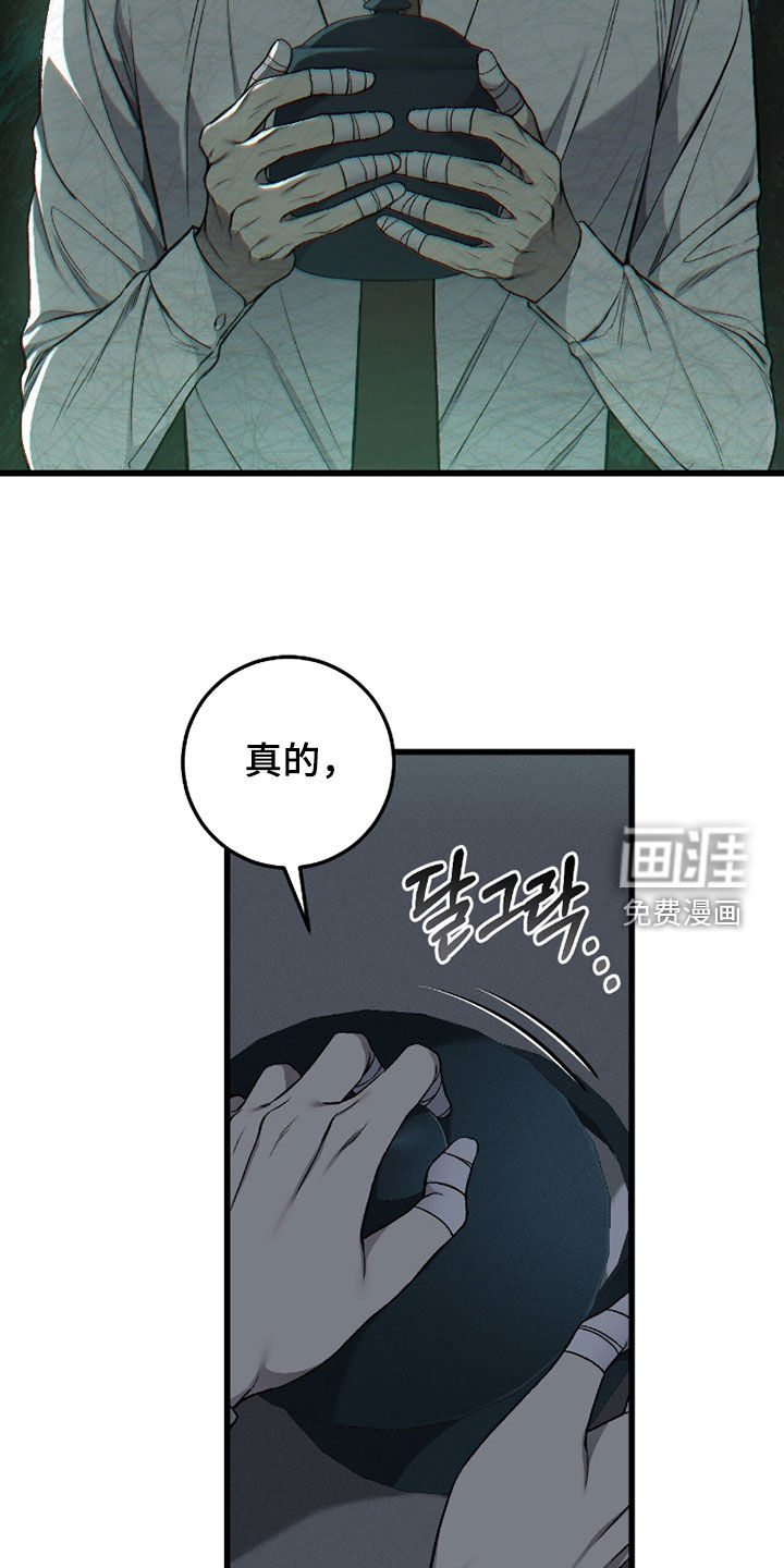 第99话24