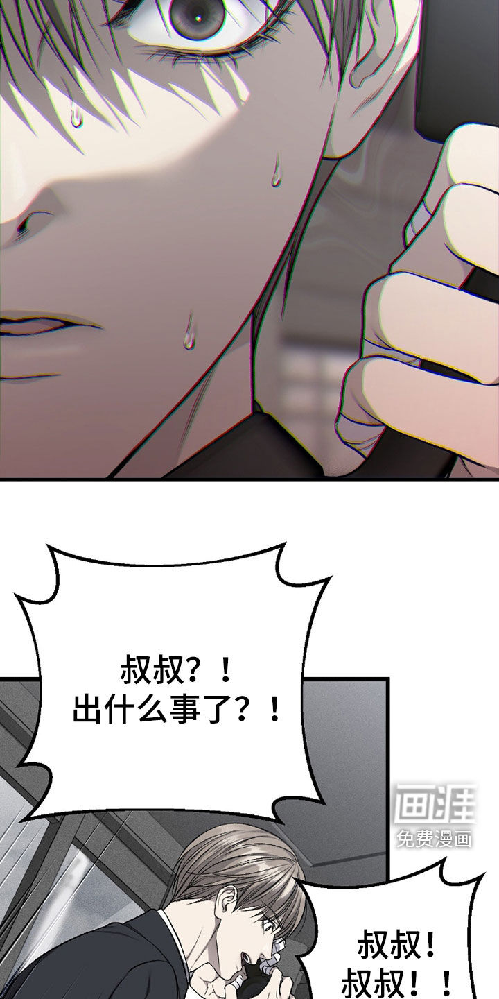 第99话3