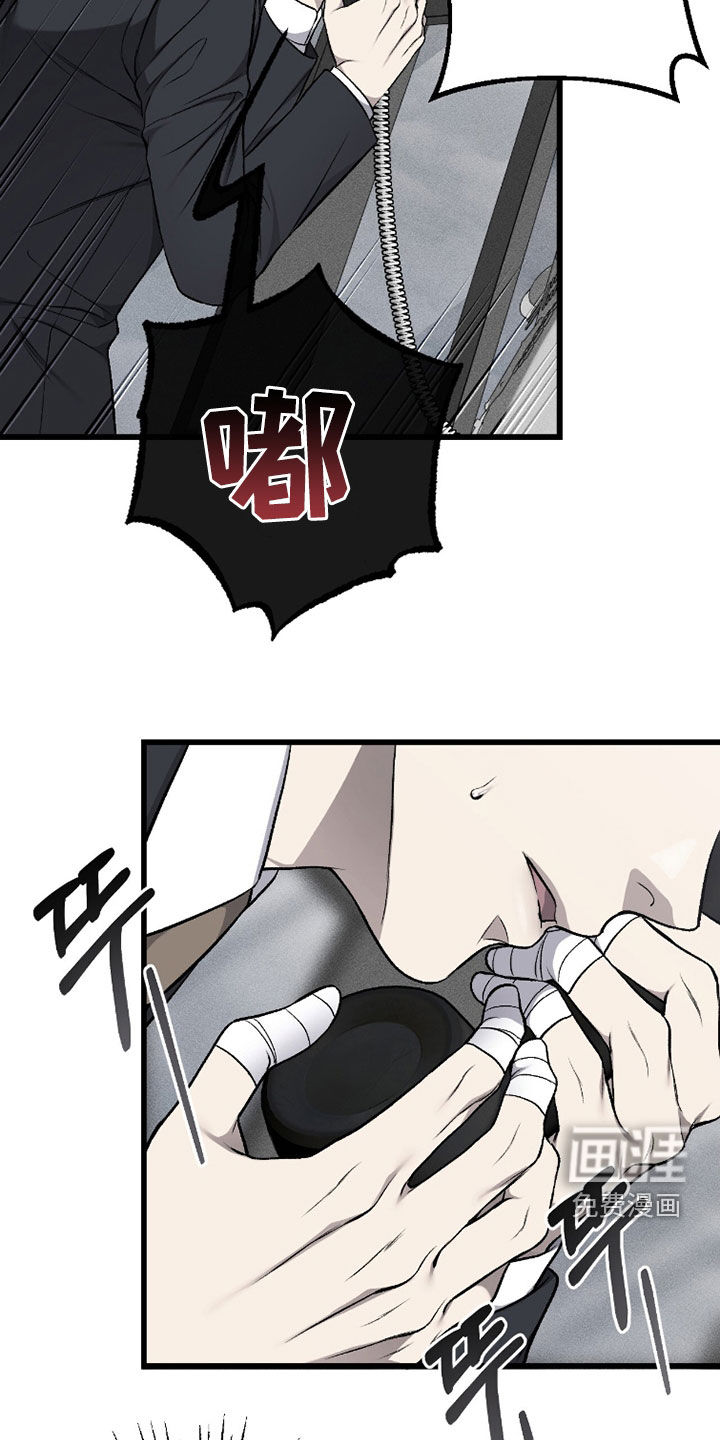 第99话4