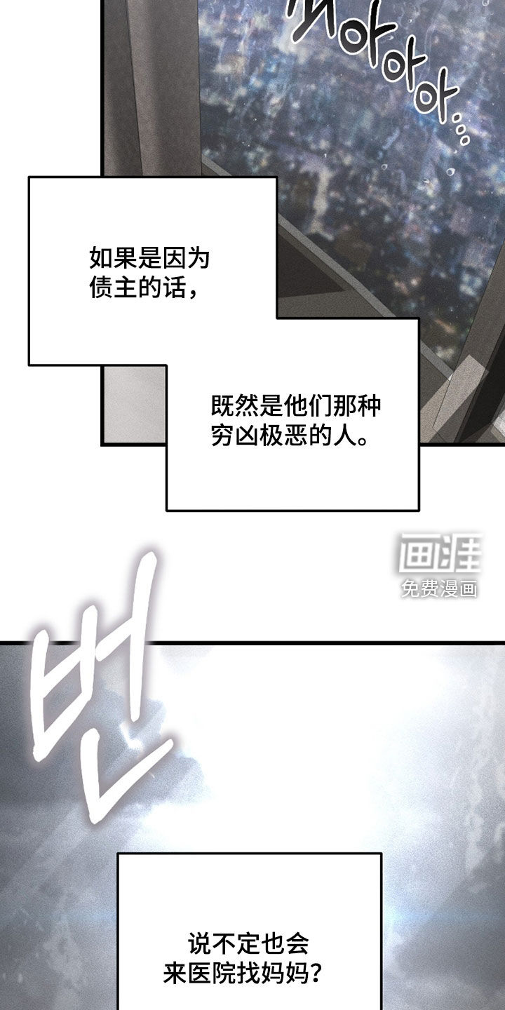 第99话12