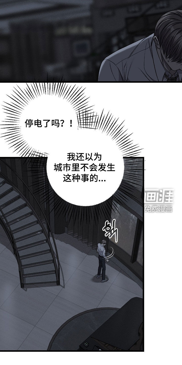第99话14
