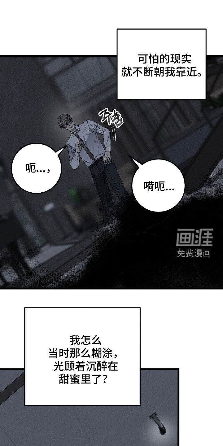 第99话17