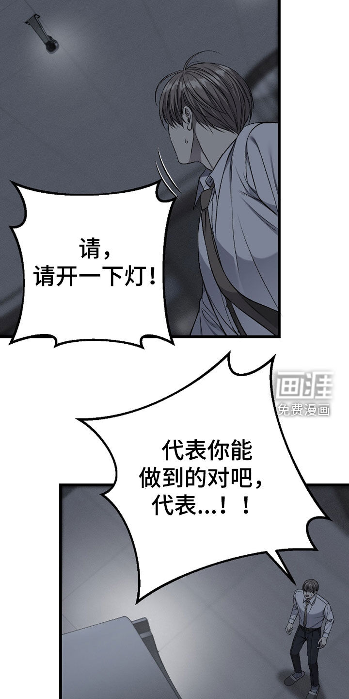 第99话18