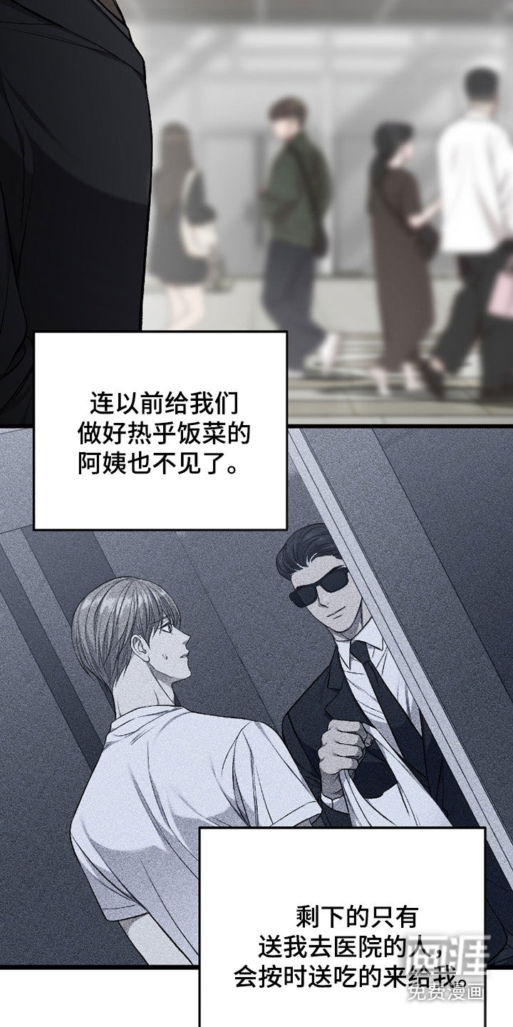 第98话11