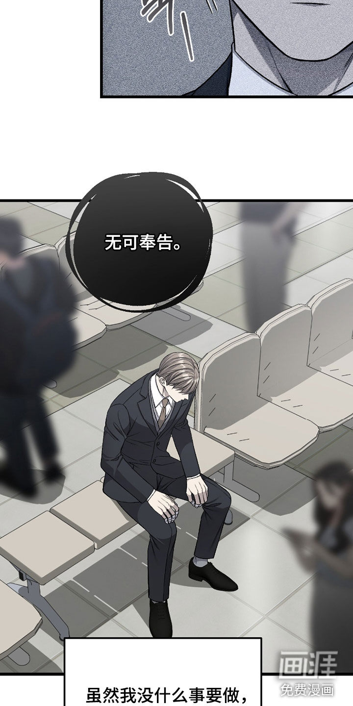 第98话13