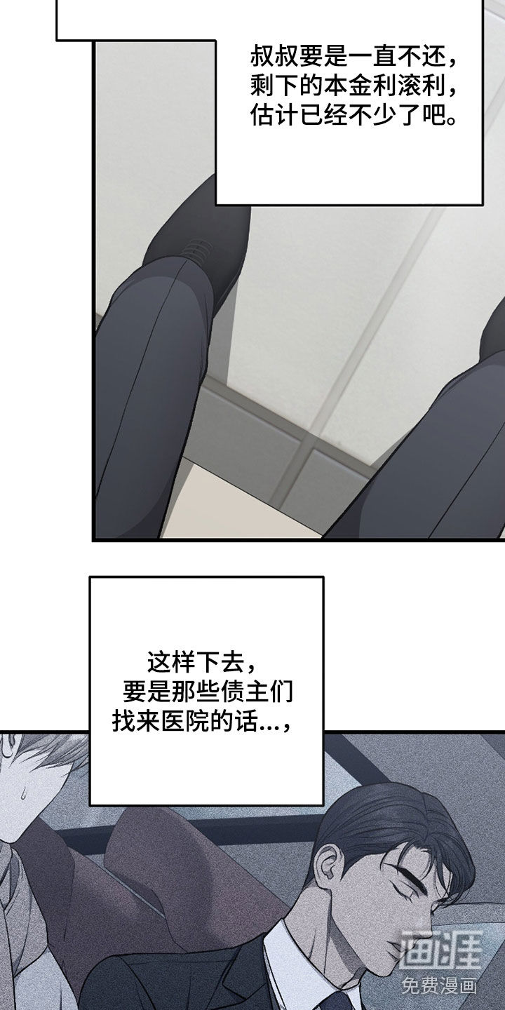 第98话15
