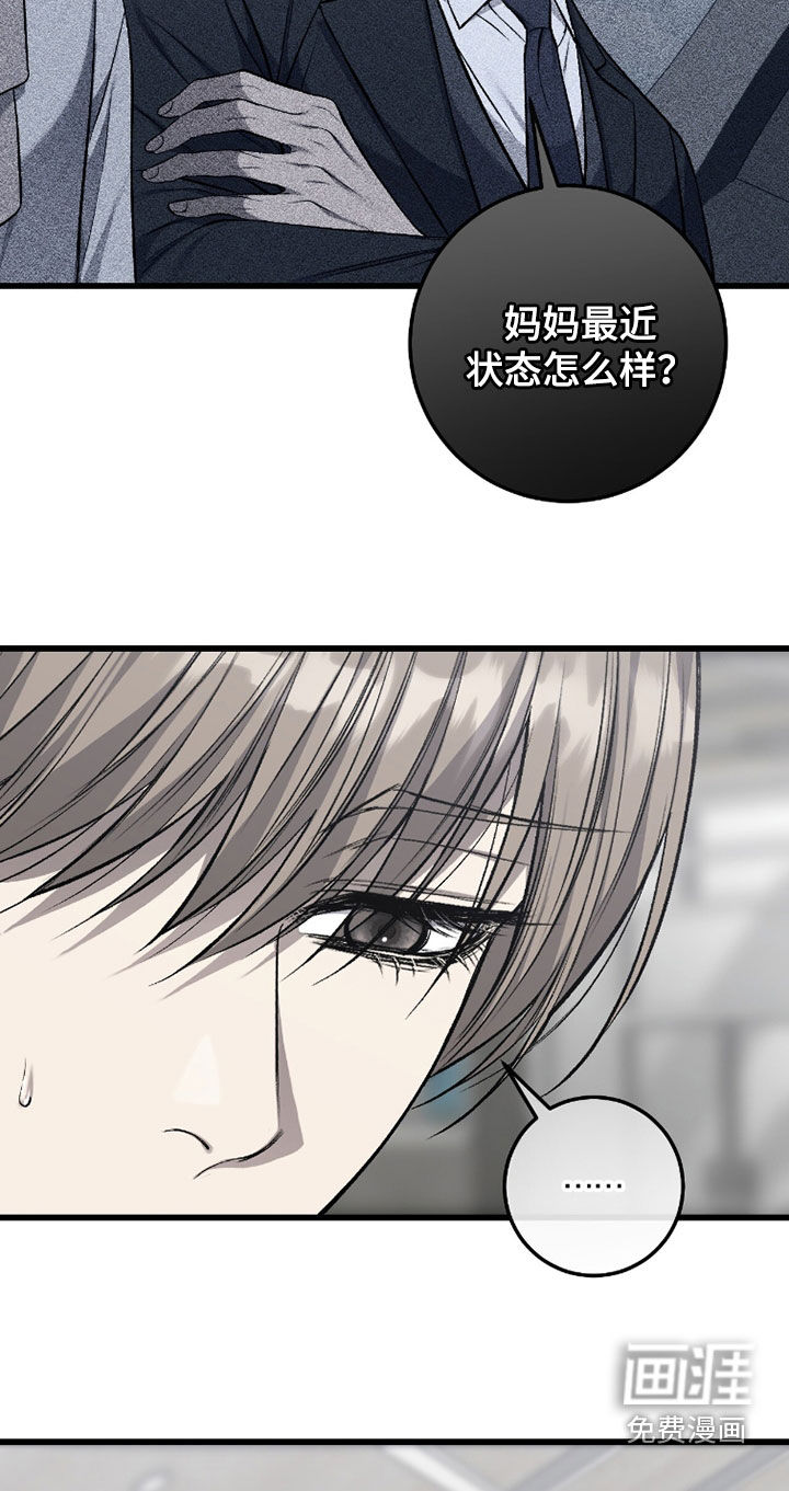 第98话16