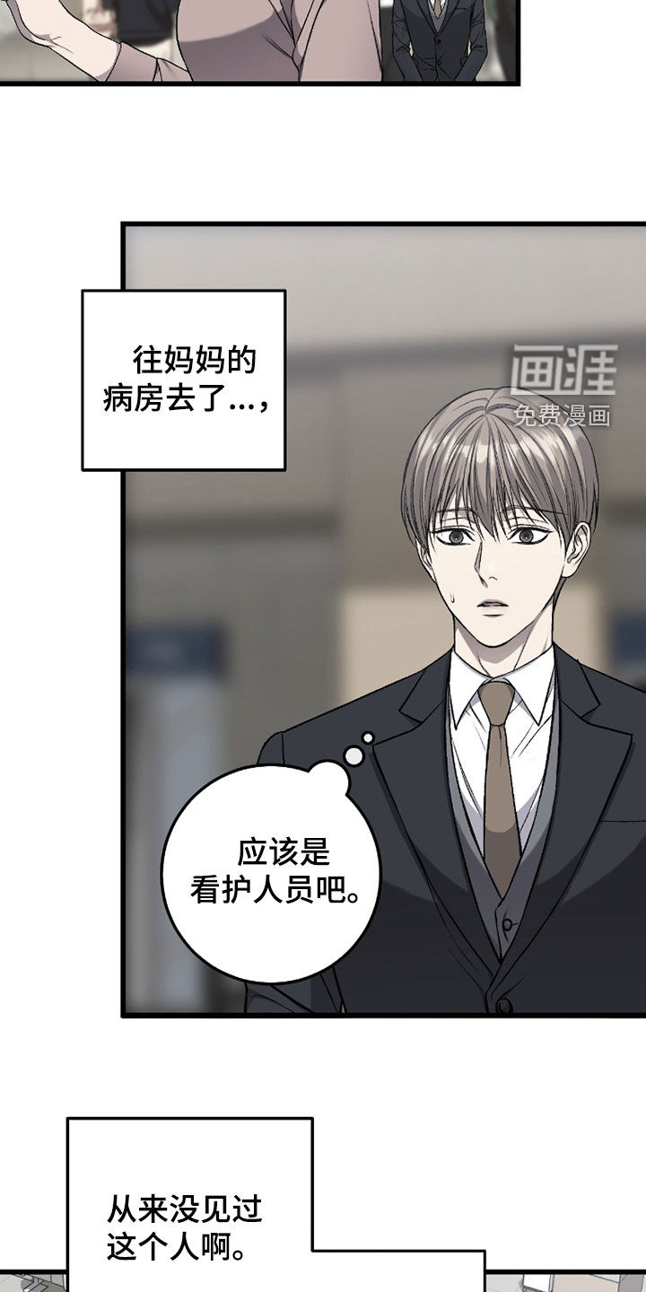 第98话18