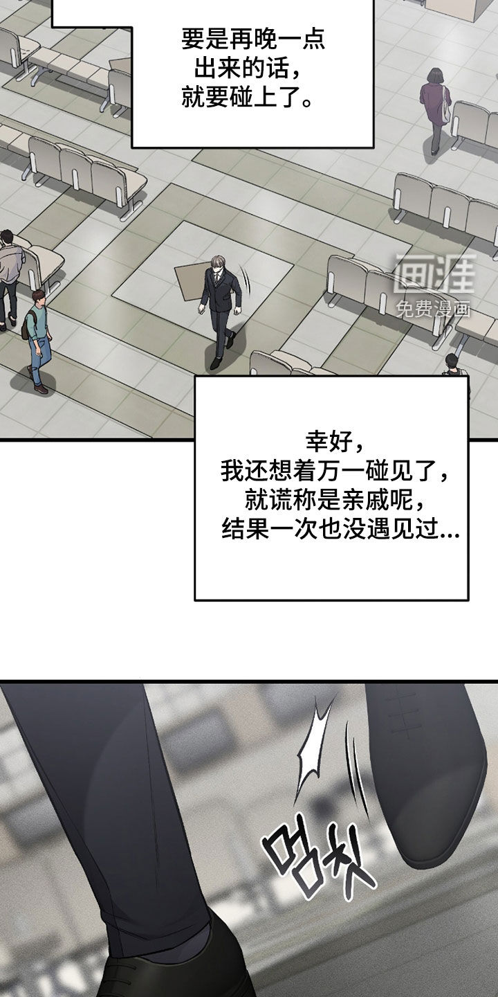 第98话19